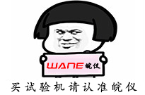 腐蝕物料氫氧化鎳該用什么篩分機？